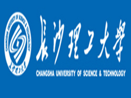 長沙理工大學(xué)